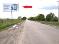 `Билборд №219522 в городе Одесса (Одесская область), размещение наружной рекламы, IDMedia-аренда по самым низким ценам!`