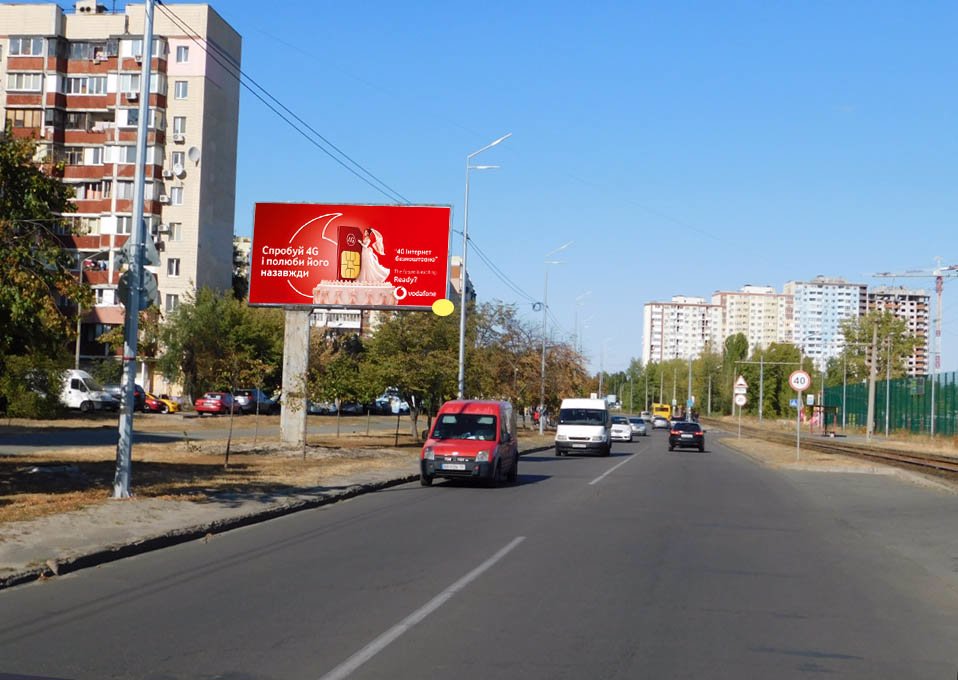 `Билборд №219950 в городе Киев (Киевская область), размещение наружной рекламы, IDMedia-аренда по самым низким ценам!`