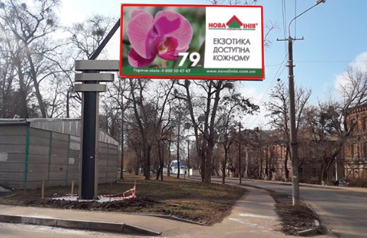 Білборд №220611 в місті Вінниця (Вінницька область), розміщення зовнішнішньої реклами, IDMedia-оренда найнижчі ціни!