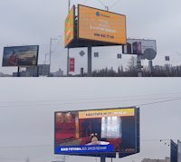 Экран №220677 в городе Вишневое (Киевская область), размещение наружной рекламы, IDMedia-аренда по самым низким ценам!