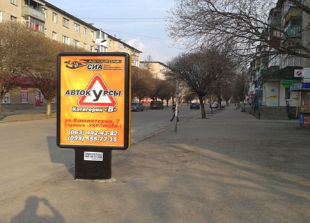 Сітілайт №220680 в місті Лозовая (Харківська область), розміщення зовнішнішньої реклами, IDMedia-оренда найнижчі ціни!