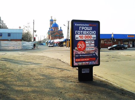 Сітілайт №220681 в місті Лозовая (Харківська область), розміщення зовнішнішньої реклами, IDMedia-оренда найнижчі ціни!