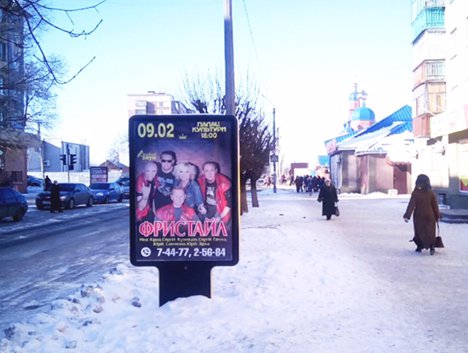 Сітілайт №220682 в місті Лозовая (Харківська область), розміщення зовнішнішньої реклами, IDMedia-оренда найнижчі ціни!