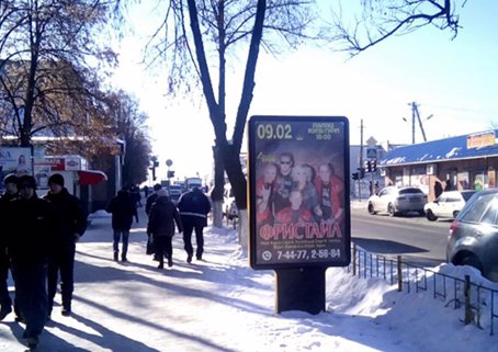 Сітілайт №220685 в місті Лозовая (Харківська область), розміщення зовнішнішньої реклами, IDMedia-оренда найнижчі ціни!