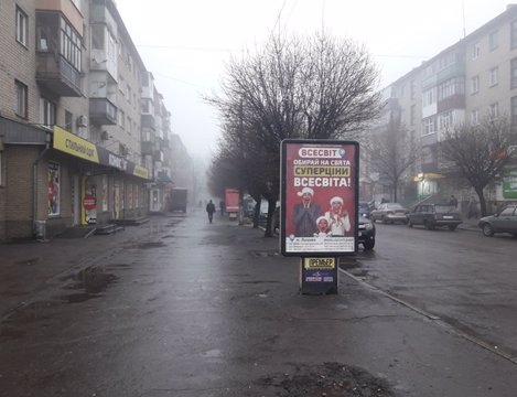 Сітілайт №220687 в місті Лозовая (Харківська область), розміщення зовнішнішньої реклами, IDMedia-оренда найнижчі ціни!