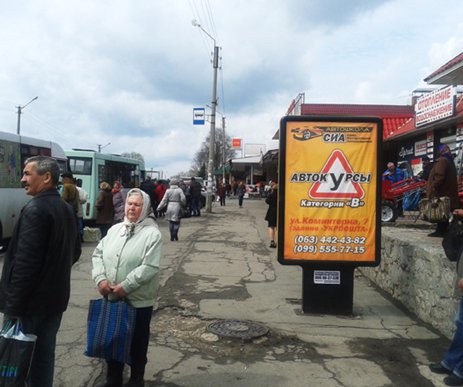 Сітілайт №220690 в місті Лозовая (Харківська область), розміщення зовнішнішньої реклами, IDMedia-оренда найнижчі ціни!