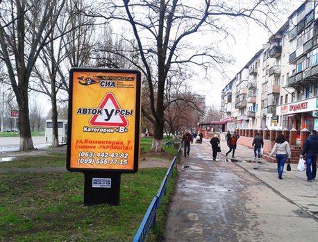 Сітілайт №220694 в місті Лозовая (Харківська область), розміщення зовнішнішньої реклами, IDMedia-оренда найнижчі ціни!