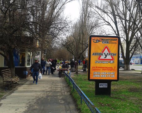 Сітілайт №220695 в місті Лозовая (Харківська область), розміщення зовнішнішньої реклами, IDMedia-оренда найнижчі ціни!