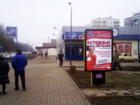 Сітілайт №220696 в місті Лозовая (Харківська область), розміщення зовнішнішньої реклами, IDMedia-оренда найнижчі ціни!