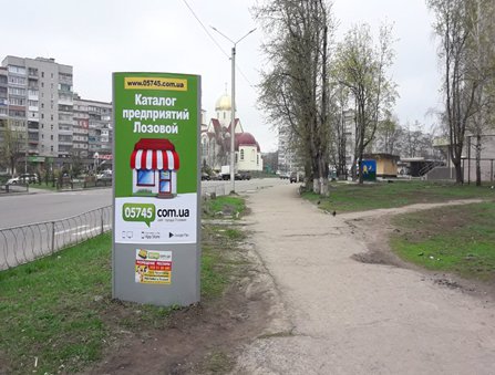 Сітілайт №220698 в місті Лозовая (Харківська область), розміщення зовнішнішньої реклами, IDMedia-оренда найнижчі ціни!