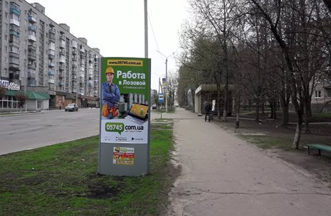 Сітілайт №220702 в місті Лозовая (Харківська область), розміщення зовнішнішньої реклами, IDMedia-оренда найнижчі ціни!