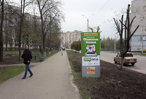 Сітілайт №220705 в місті Лозовая (Харківська область), розміщення зовнішнішньої реклами, IDMedia-оренда найнижчі ціни!