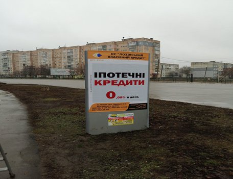 Сітілайт №220707 в місті Лозовая (Харківська область), розміщення зовнішнішньої реклами, IDMedia-оренда найнижчі ціни!
