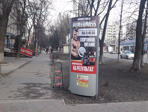 Сітілайт №220711 в місті Лозовая (Харківська область), розміщення зовнішнішньої реклами, IDMedia-оренда найнижчі ціни!