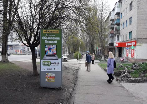 Сітілайт №220715 в місті Лозовая (Харківська область), розміщення зовнішнішньої реклами, IDMedia-оренда найнижчі ціни!