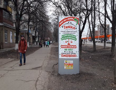 Сітілайт №220718 в місті Лозовая (Харківська область), розміщення зовнішнішньої реклами, IDMedia-оренда найнижчі ціни!