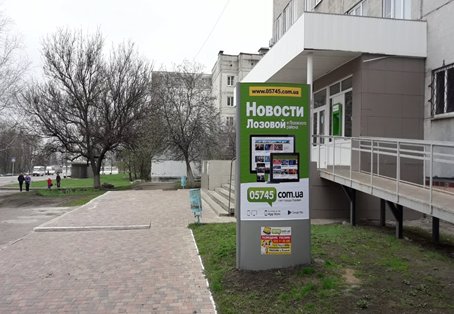 Сітілайт №220721 в місті Лозовая (Харківська область), розміщення зовнішнішньої реклами, IDMedia-оренда найнижчі ціни!