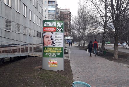 Сітілайт №220722 в місті Лозовая (Харківська область), розміщення зовнішнішньої реклами, IDMedia-оренда найнижчі ціни!