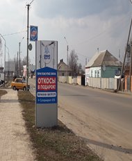 Сітілайт №220724 в місті Лозовая (Харківська область), розміщення зовнішнішньої реклами, IDMedia-оренда найнижчі ціни!