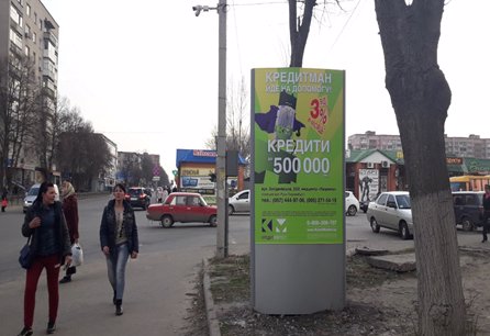 Сітілайт №220727 в місті Лозовая (Харківська область), розміщення зовнішнішньої реклами, IDMedia-оренда найнижчі ціни!