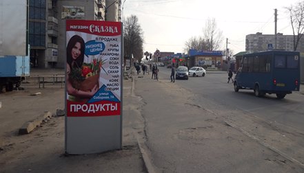 Сітілайт №220730 в місті Лозовая (Харківська область), розміщення зовнішнішньої реклами, IDMedia-оренда найнижчі ціни!