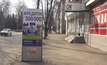 Сітілайт №220733 в місті Лозовая (Харківська область), розміщення зовнішнішньої реклами, IDMedia-оренда найнижчі ціни!