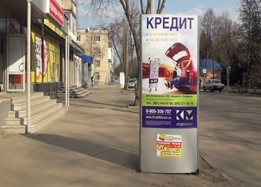 Сітілайт №220734 в місті Лозовая (Харківська область), розміщення зовнішнішньої реклами, IDMedia-оренда найнижчі ціни!