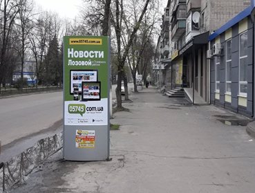 Сітілайт №220735 в місті Лозовая (Харківська область), розміщення зовнішнішньої реклами, IDMedia-оренда найнижчі ціни!