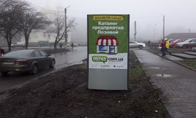 Сітілайт №220737 в місті Лозовая (Харківська область), розміщення зовнішнішньої реклами, IDMedia-оренда найнижчі ціни!