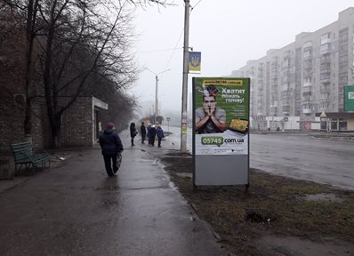 Сітілайт №220742 в місті Лозовая (Харківська область), розміщення зовнішнішньої реклами, IDMedia-оренда найнижчі ціни!