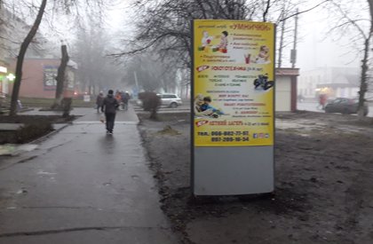 Сітілайт №220744 в місті Лозовая (Харківська область), розміщення зовнішнішньої реклами, IDMedia-оренда найнижчі ціни!