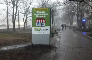 Сітілайт №220745 в місті Лозовая (Харківська область), розміщення зовнішнішньої реклами, IDMedia-оренда найнижчі ціни!