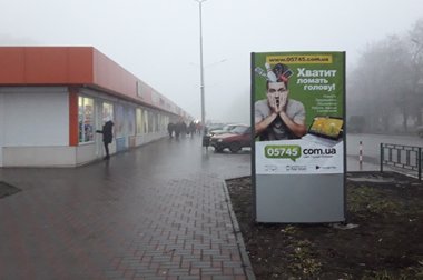 Сітілайт №220748 в місті Лозовая (Харківська область), розміщення зовнішнішньої реклами, IDMedia-оренда найнижчі ціни!