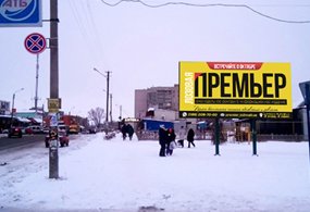 Білборд №220751 в місті Лозовая (Харківська область), розміщення зовнішнішньої реклами, IDMedia-оренда найнижчі ціни!