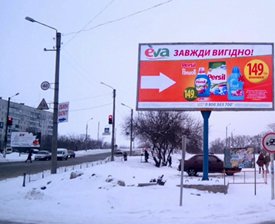Білборд №220755 в місті Лозовая (Харківська область), розміщення зовнішнішньої реклами, IDMedia-оренда найнижчі ціни!