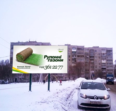 Білборд №220758 в місті Лозовая (Харківська область), розміщення зовнішнішньої реклами, IDMedia-оренда найнижчі ціни!