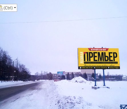 Білборд №220759 в місті Лозовая (Харківська область), розміщення зовнішнішньої реклами, IDMedia-оренда найнижчі ціни!