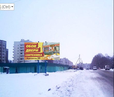 Білборд №220760 в місті Лозовая (Харківська область), розміщення зовнішнішньої реклами, IDMedia-оренда найнижчі ціни!