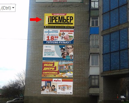Білборд №220761 в місті Лозовая (Харківська область), розміщення зовнішнішньої реклами, IDMedia-оренда найнижчі ціни!