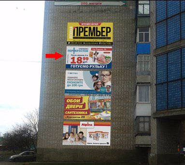 Білборд №220762 в місті Лозовая (Харківська область), розміщення зовнішнішньої реклами, IDMedia-оренда найнижчі ціни!