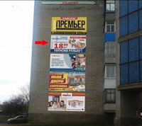 `Билборд №220762 в городе Лозовая (Харьковская область), размещение наружной рекламы, IDMedia-аренда по самым низким ценам!`