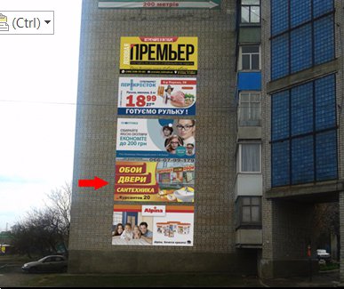 Білборд №220764 в місті Лозовая (Харківська область), розміщення зовнішнішньої реклами, IDMedia-оренда найнижчі ціни!