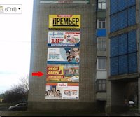 `Билборд №220764 в городе Лозовая (Харьковская область), размещение наружной рекламы, IDMedia-аренда по самым низким ценам!`