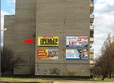 Білборд №220766 в місті Лозовая (Харківська область), розміщення зовнішнішньої реклами, IDMedia-оренда найнижчі ціни!
