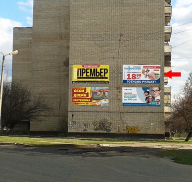 Білборд №220767 в місті Лозовая (Харківська область), розміщення зовнішнішньої реклами, IDMedia-оренда найнижчі ціни!