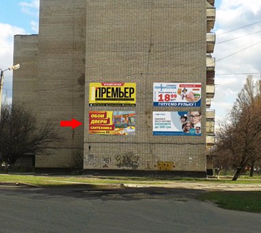 Білборд №220768 в місті Лозовая (Харківська область), розміщення зовнішнішньої реклами, IDMedia-оренда найнижчі ціни!