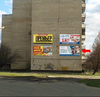 Білборд №220769 в місті Лозовая (Харківська область), розміщення зовнішнішньої реклами, IDMedia-оренда найнижчі ціни!