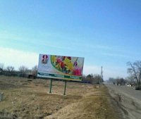 `Билборд №220773 в городе Лозовая (Харьковская область), размещение наружной рекламы, IDMedia-аренда по самым низким ценам!`