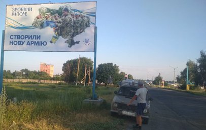 Білборд №220787 в місті Лозовая (Харківська область), розміщення зовнішнішньої реклами, IDMedia-оренда найнижчі ціни!
