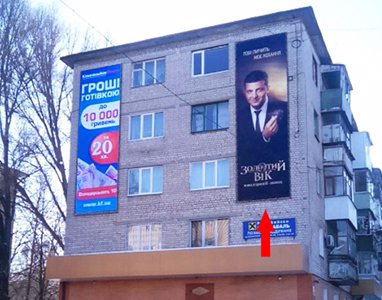 Брандмауер №220794 в місті Лозовая (Харківська область), розміщення зовнішнішньої реклами, IDMedia-оренда найнижчі ціни!